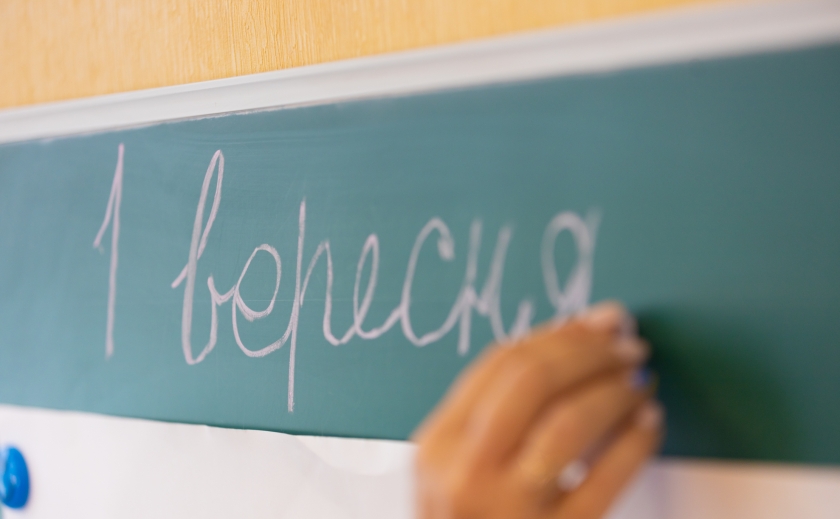 На Днепропетровщине детей-переселенцев будут зачислять в школу по упрощенной системе