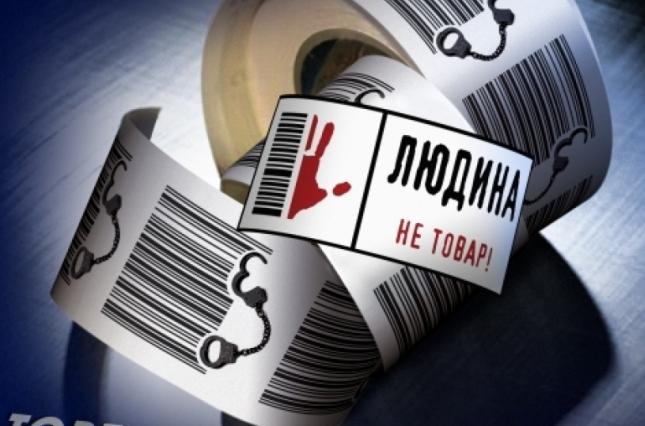 Знаете днепрян, вернувшихся из заграничного рабства? Срочно перезвоните!