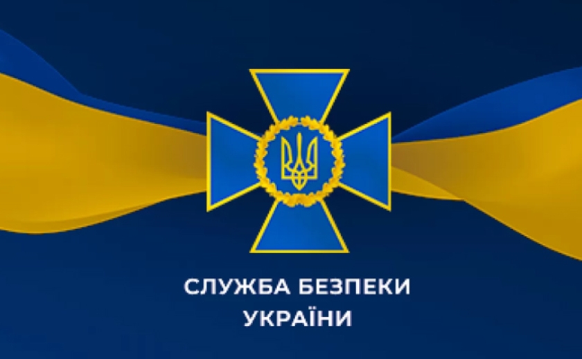 Президент Украины Зеленский сменил руководителя СБУ на Днепропетровщине