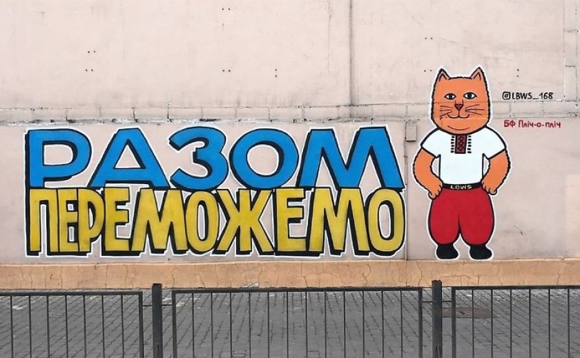 Всесвітній день кота: як виглядають патріотичні котики художниці з Дніпра
