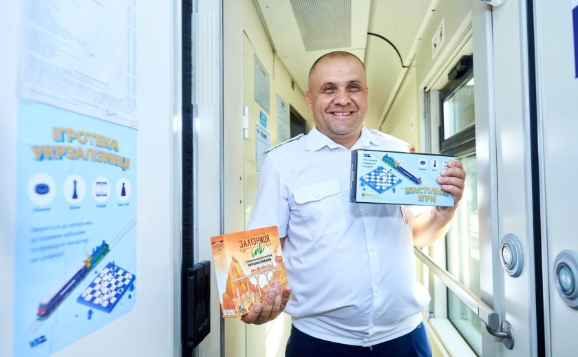 Укралізниця запускає ігротеку та повертає шахи до потягів Укралізниця запускає ігротеку та повертає шахи до потягів