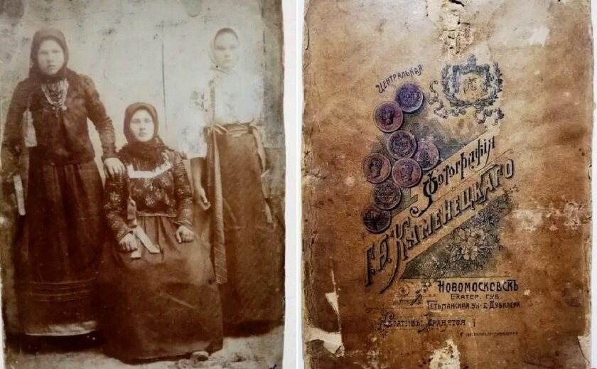 Музей на Днепропетровщине пополнился фотографиями от благотворительницы