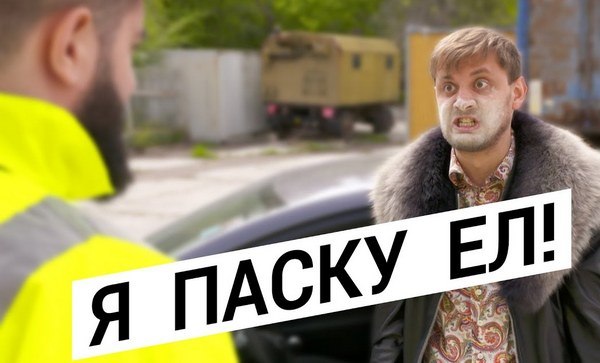 Поедал наркотики прямо на глазах днепровских полицейских