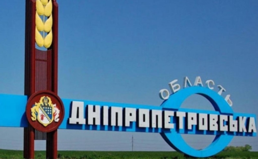 На Дніпропетровщині вигоріло 4 гектари лісу через ворожі обстріли
