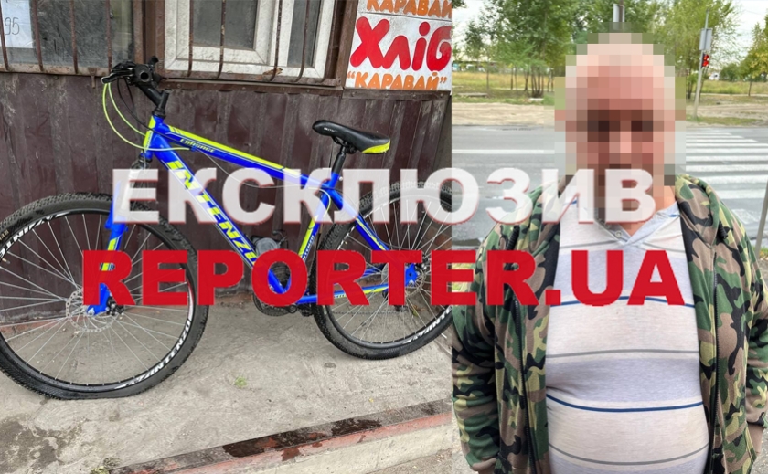 Мешканець Дніпра виявив велосипед, який в нього вкрали кілька днів тому: подробиці