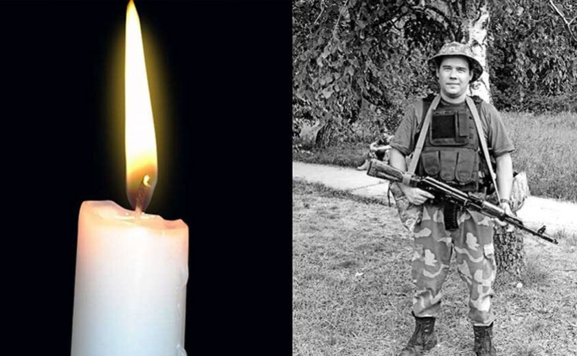 Захищаючи Україну, загинув 30-річний працівник КП «Дніпроводоканал»