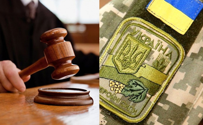 У Дніпрі засудили солдата через погрози підполковнику: подробиц