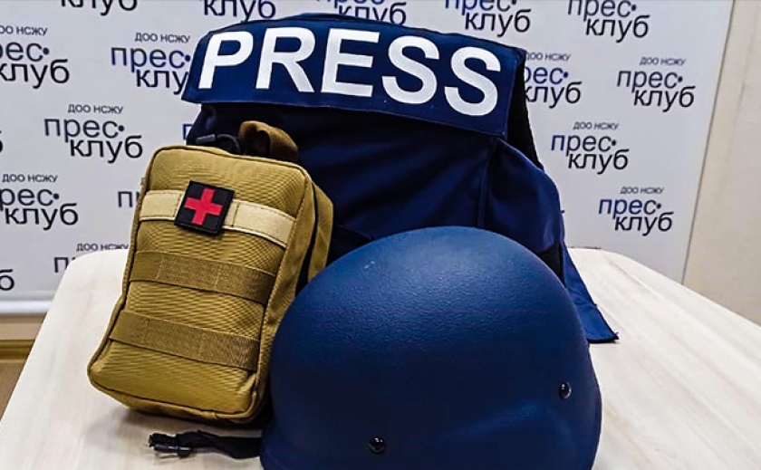 У Дніпрі відкрили пункт прокату захисного спорядження для журналістів