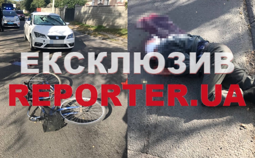 Кривава ДТП між велосипедистом та автівкою у Дніпрі: подробиці