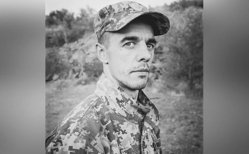 Захищаючи Україну, загинув батько двох дітей з Дніпра