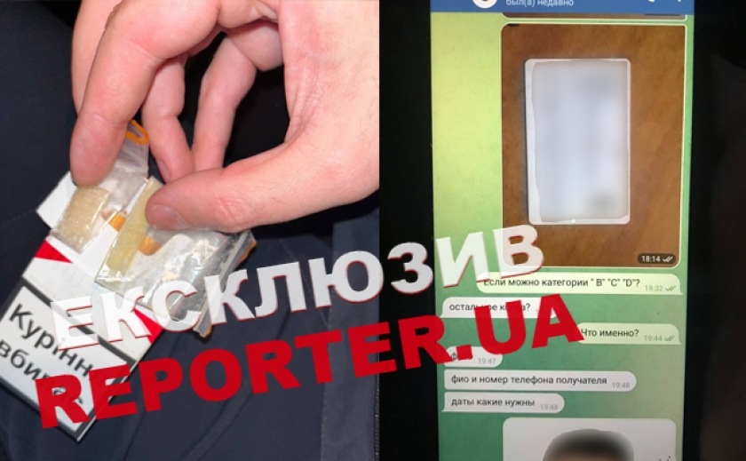 «Спалився» на наркотиках: В Дніпрі патрульні затримали водія з підробленими правами