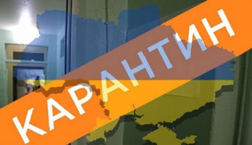 Что нужно знать жителям Днепропетровщины об ослаблении карантинных мер 11 мая