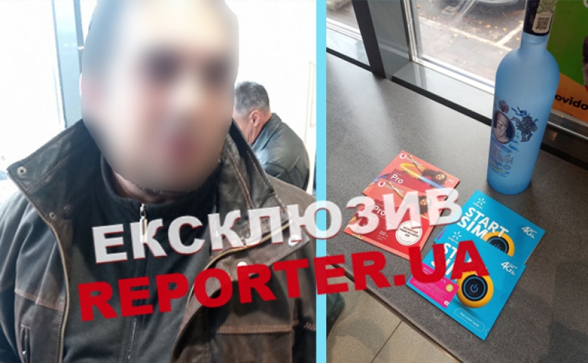 Розшукували за крадіжку в Києві: В Дніпрі затримали чоловіка, який вкрав пляшку горілки та стартові пакети