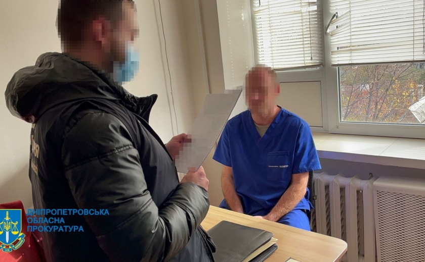 Лікували неіснуючих пацієнтів: на Дніпропетровщині припинено діяльність злочинців в комунальному медичному закладі