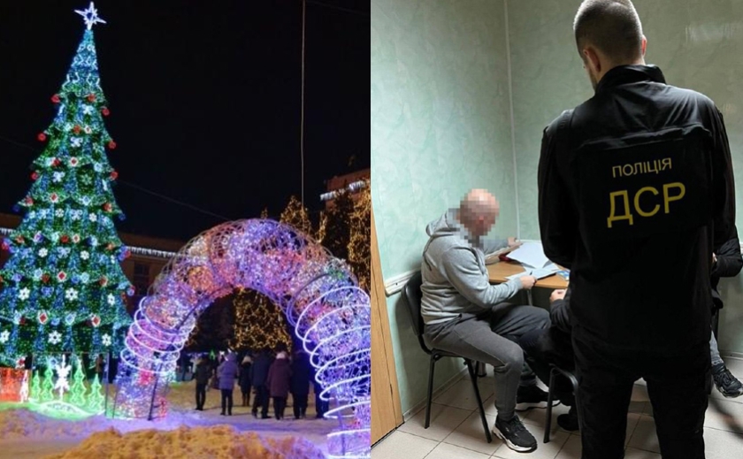 5,4 млн збитків на придбанні новорічних прикрас: у Дніпрі затримали директора комунального підприємства