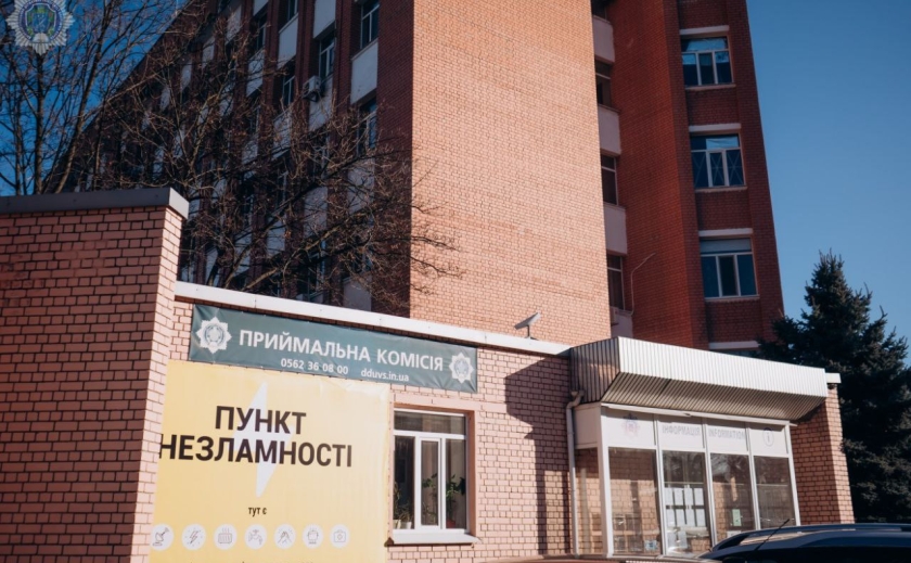 В одному з університетів Дніпра відкрився Пункт незламності