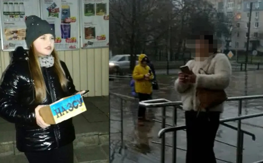 На Дніпропетровщині жінка напала на дівчинку, яка збирала кошти на ЗСУ