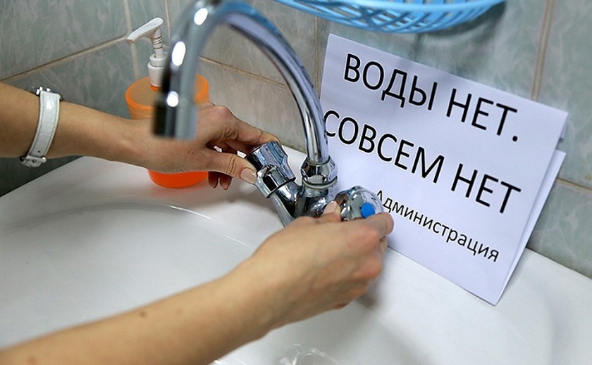 Днепряне, запаситесь водой! АДРЕСА