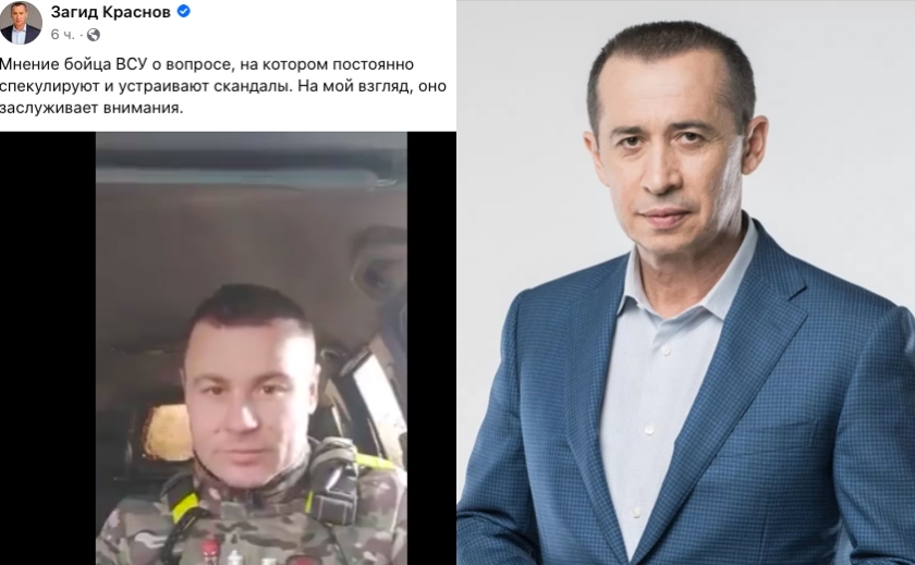 «Не несіть грязюку в маси»: Загід Краснов поділився контроверсійною думкою бійця ЗСУ