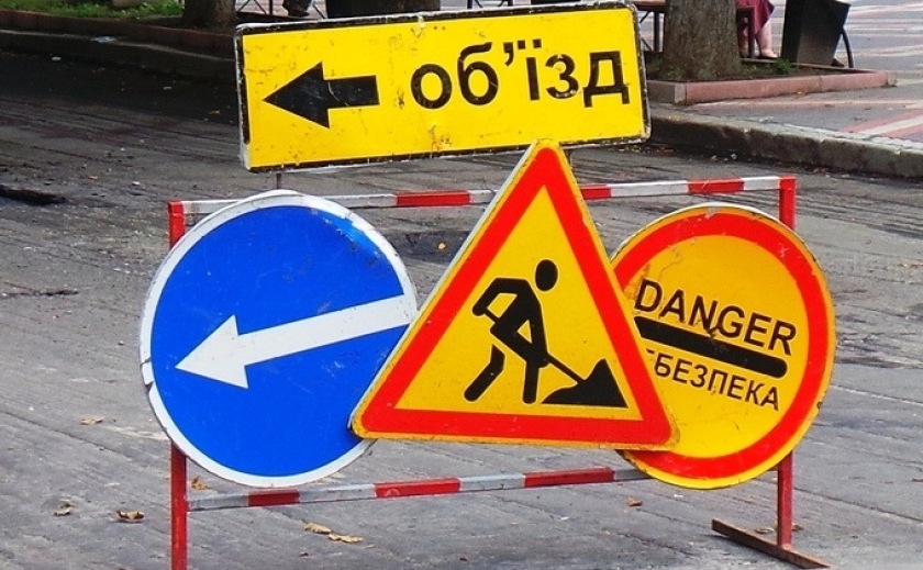 У Дніпрі звузять проїзд на вулиці Гальченка