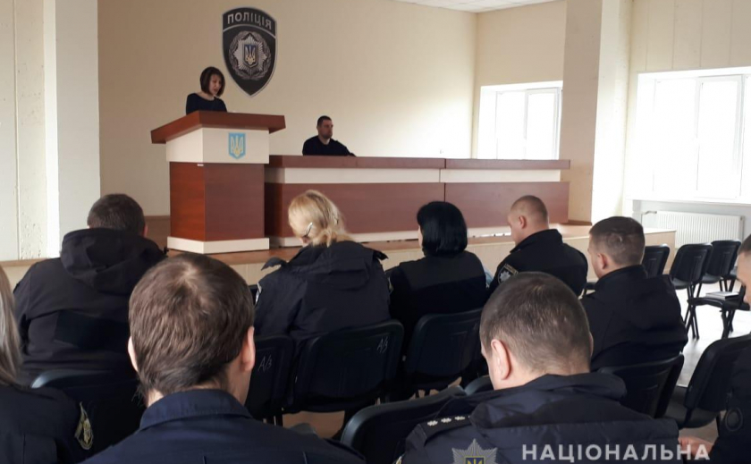 Полицейские Никополя изучают особенности общения с домашними тиранами
