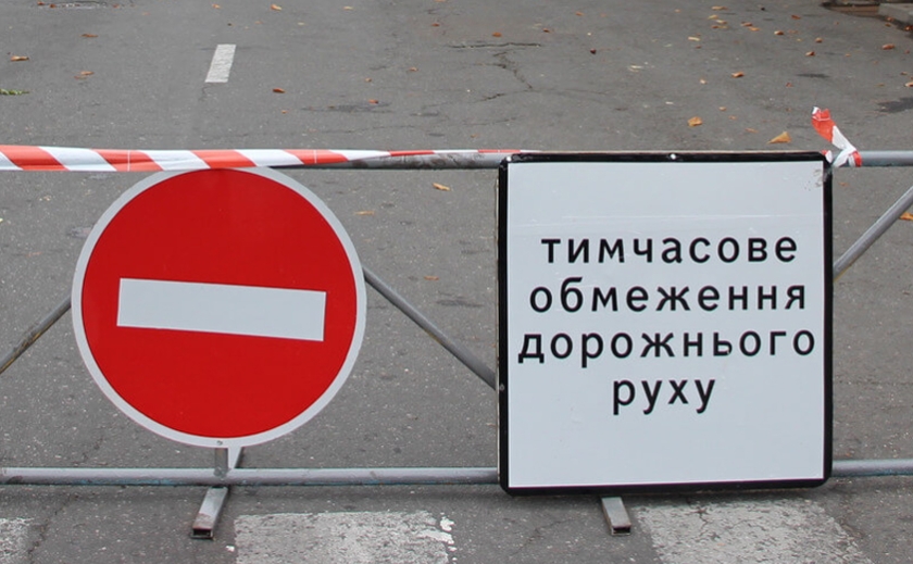З 30 січня у Дніпрі планують перекрити одну з вулиць: деталі