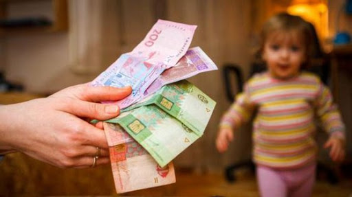 Как бизнесменам Днепропетровщины получить «детские» деньги