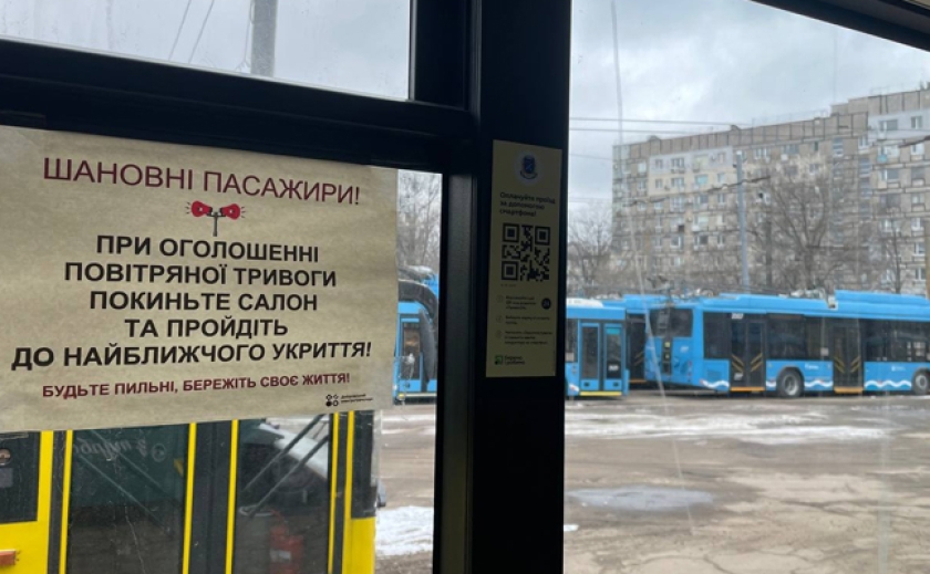 Пілотний проєкт: В комунальних автобусах Дніпра з 1 лютого можна сплатити проїзд карткою