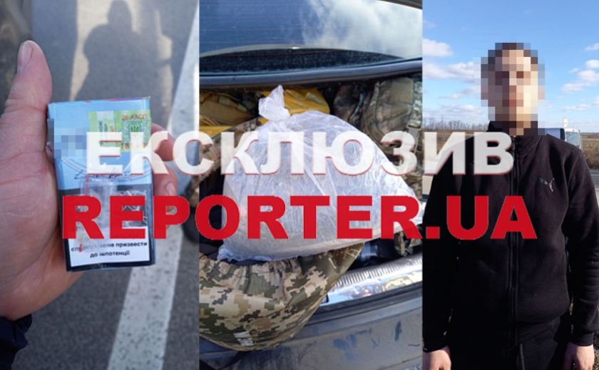 На трасі М-30 під Дніпром зупинили військового з мішком наркотиків: подробиці