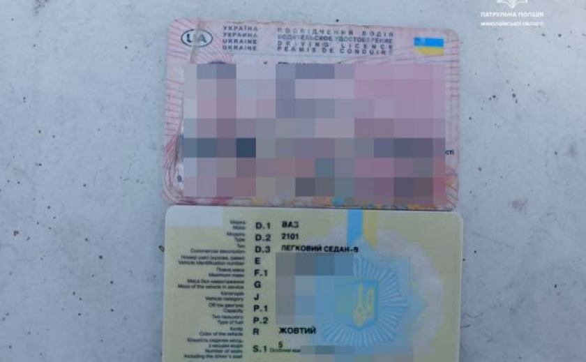 На трасі Дніпро - Миколаїв поліція піймала водія з неіснуючими документами