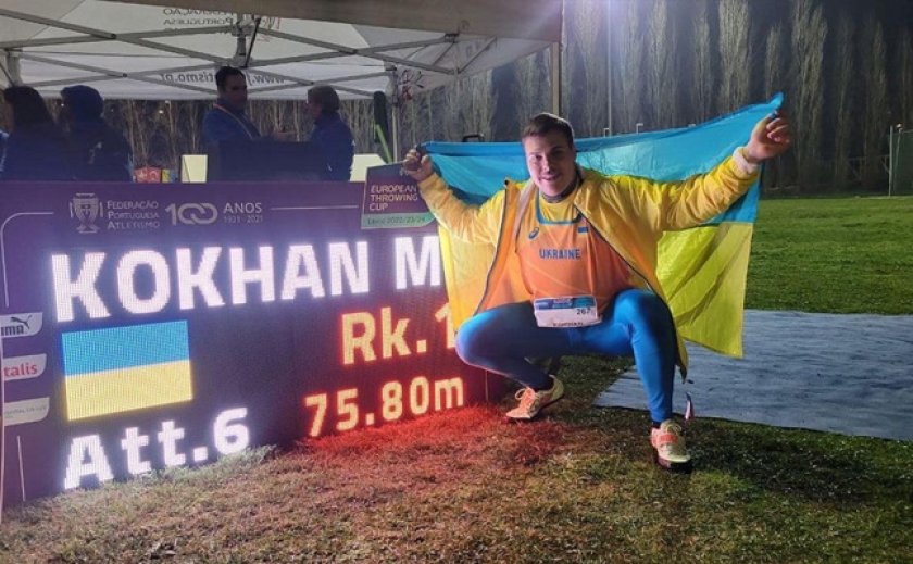 Михайло Кохан з Дніпра виборов «золото» на Кубку Європи з метання молота