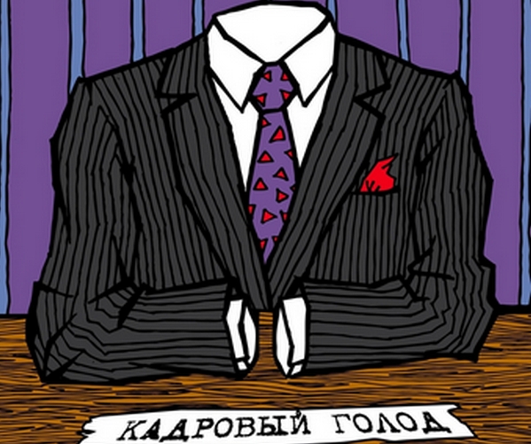 У фискалов - недобор: некому собирать налоги с граждан Украины У фискалов - недобор: некому собирать налоги с граждан Украины