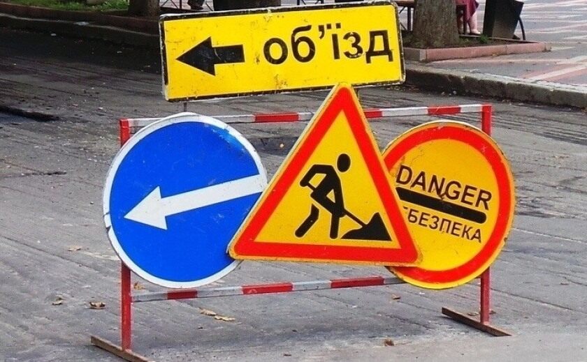 Слобожанський проспект у Дніпрі буде частково перекритий на тиждень