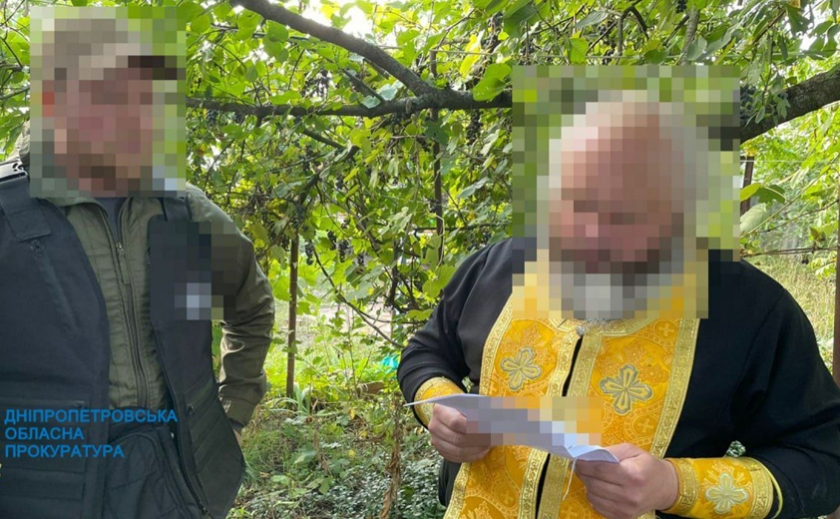 На Дніпропетровщині затримали двох колаборантів, одним з яких виявився священник
