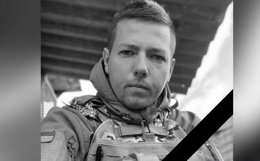 Захищаючи Україну, загинув випускник ДНУ з 93-ї бригади Олександр Шаволін