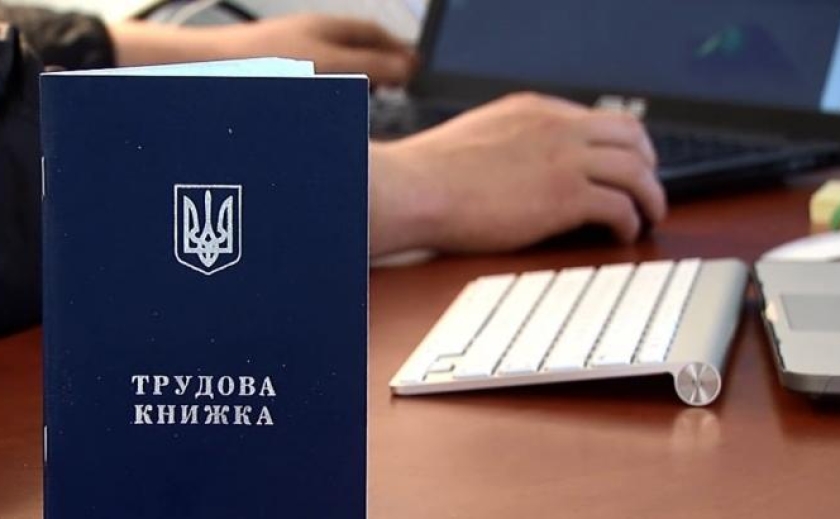 Роботодавці Дніпропетровщини отримуватимуть компенсацію за працевлаштування безробітних