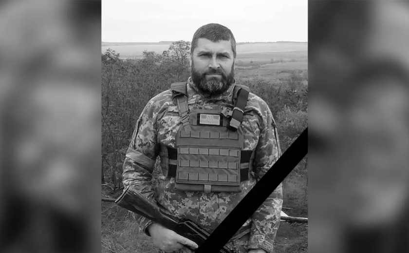 Захищаючи Україну, загинув стрілок з Дніпропетровської області Сергій Терещенко