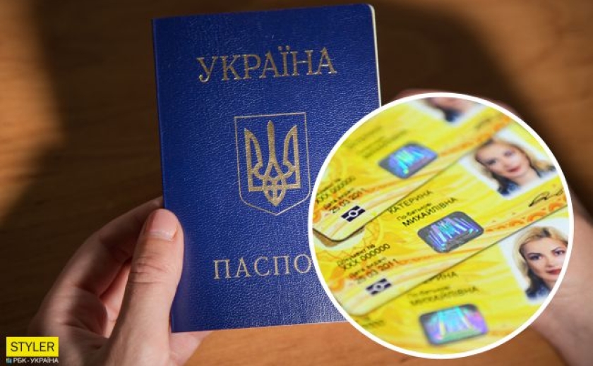 В Україні хочуть відмовитися від старих паспортів