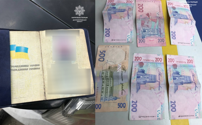 Пропонував хабар за підроблений паспорт: правоохоронці Дніпра затримали місцевого жителя