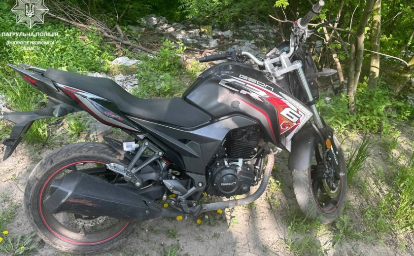 Патрульні Дніпра знайшли мотоцикл, що перебував у розшуку