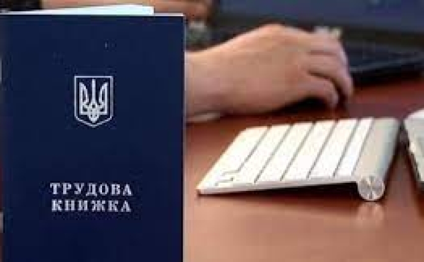 Українські роботодавці можуть отримати компенсації від держави за працевлаштування внутрішньо переміщених осіб