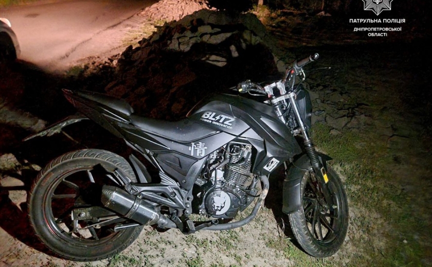 Патрульні Дніпра вночі виявили мотоцикл, який знаходився в угоні