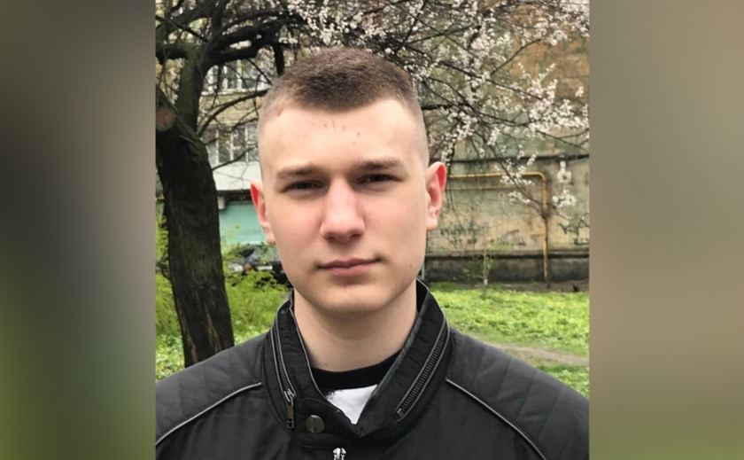 Поліція Дніпра розшукує 16-річного Євгена Бойду: прикмети