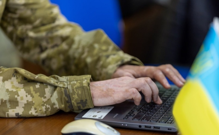На Дніпропетровщині ветерани та люди з інвалідністю внаслідок війни зможуть безкоштовно опанувати IT- професію