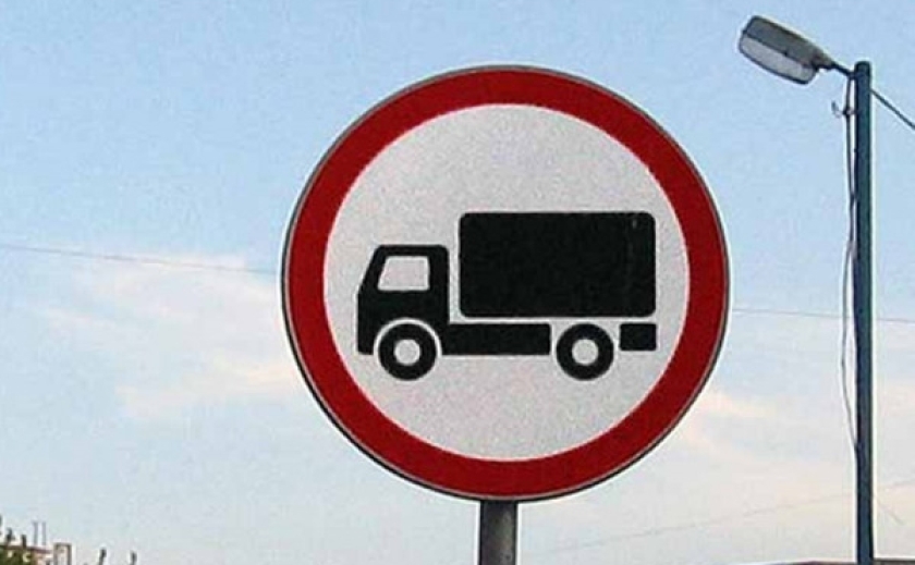 У Шевченківському районі Дніпра планують заборонити рух вантажівок: подробиці
