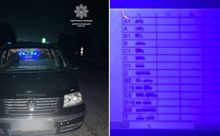 У Новокодацькому районі Дніпра патрульні виявили у водія документи з ознаками підробки