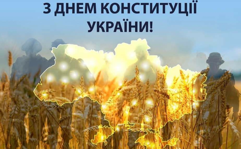 Загід Краснов привітав дніпрян із Днем Конституції України