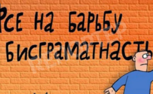 Повод есть! Поздравляем филологов, «Ёжика в тумане» и Машу Ефросинину