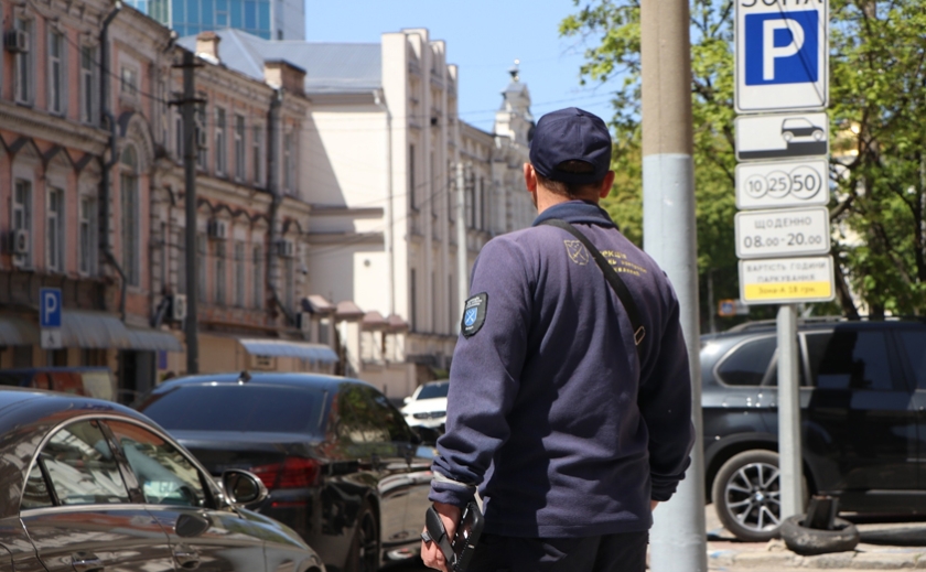 Нова шахрайська схема: У Дніпрі виписують фейкові штрафи за евакуацію автівок