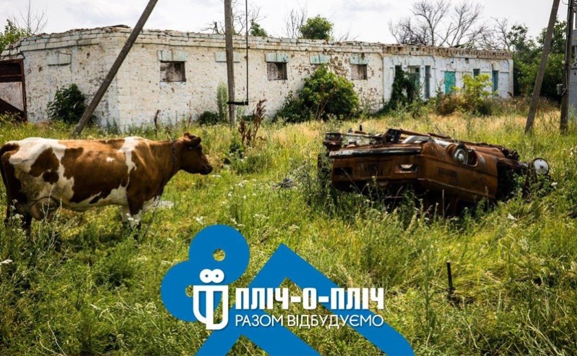 Повернення життя на деокуповані території: Дніпропетровщина допоможе з відбудовою Херсонщини Повернення життя на деокуповані території: Дніпропетровщина допоможе з відбудовою Херсонщини